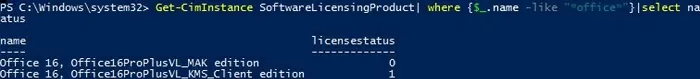 Get-CimInstance SoftwareLicensingProduct office licenses