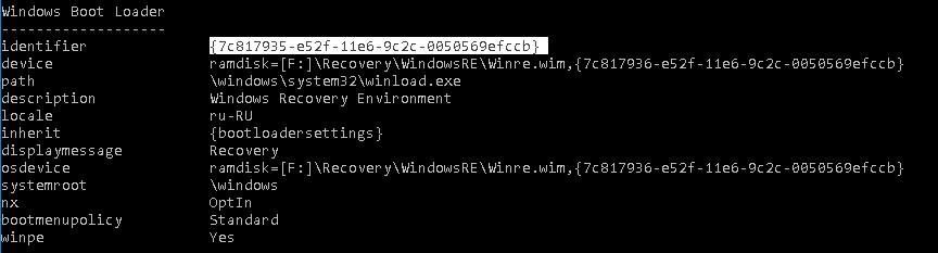 Windows Boot Loader identifier